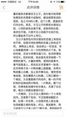 斩龙txt全集下载