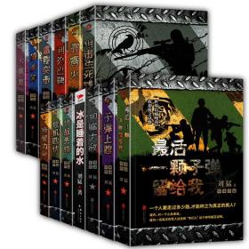 色的言情小说