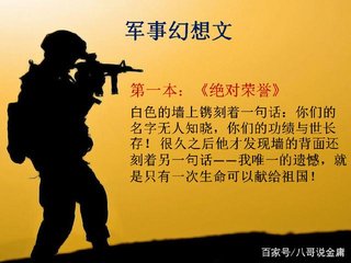 印摩罗天言情小说书库