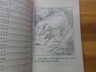 异世之绝世无双下载
