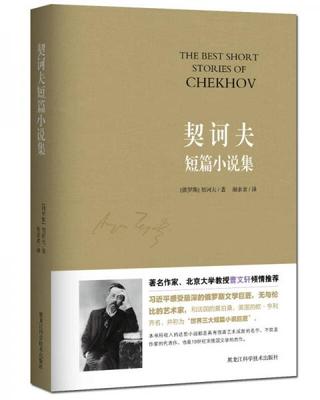 升级星辰变