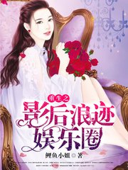 绝版校花pk极品校草