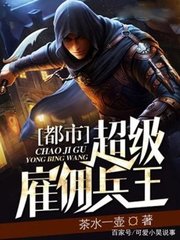 黄蓉 吕文德