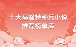 尘埃下载