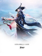 人间正道是沧桑 下载