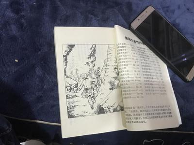 鬼哭街小说