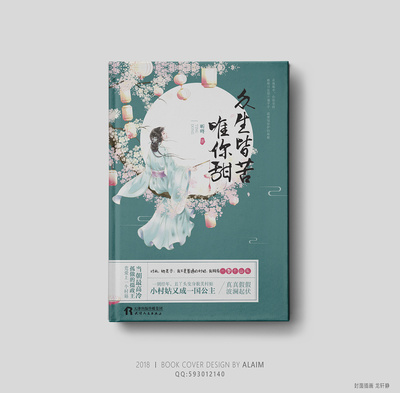 圣王下载