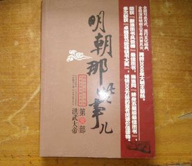 网游之碧落黄泉txt