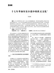 洪荒之我是镇元子