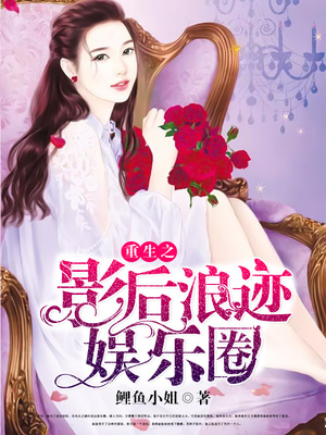 我的美女老板下载