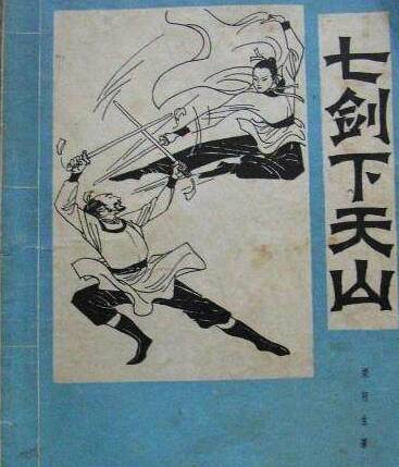 半妖女生