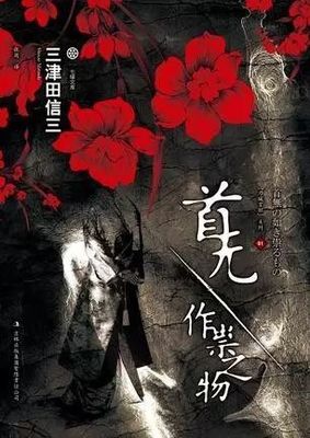 网游之刺客传说