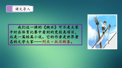 穿书肤滑娇软糯女配