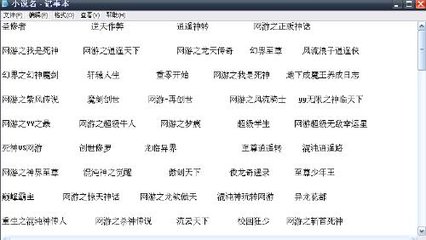 绝色残后