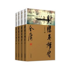 都市良人行下载