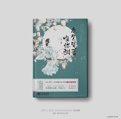 重生之终极瞳术