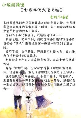 umd小说