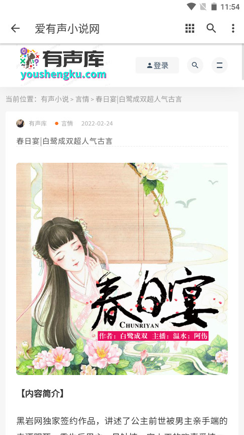穿越火线之兄弟