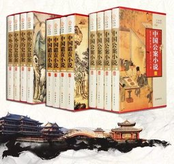 穿越之紫晴郡主