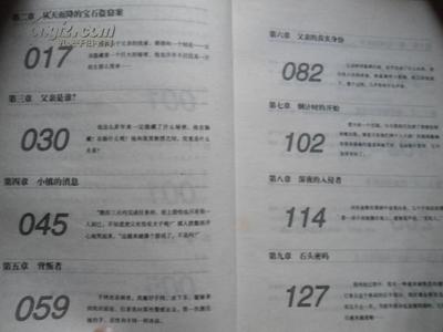 特工狂妃txt下载
