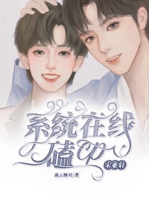 都市仙魔传