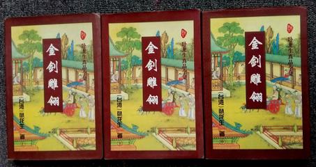 umd小说下载网