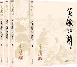 灭神记下载