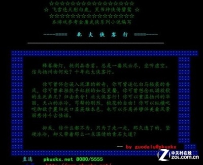 逍遥txt