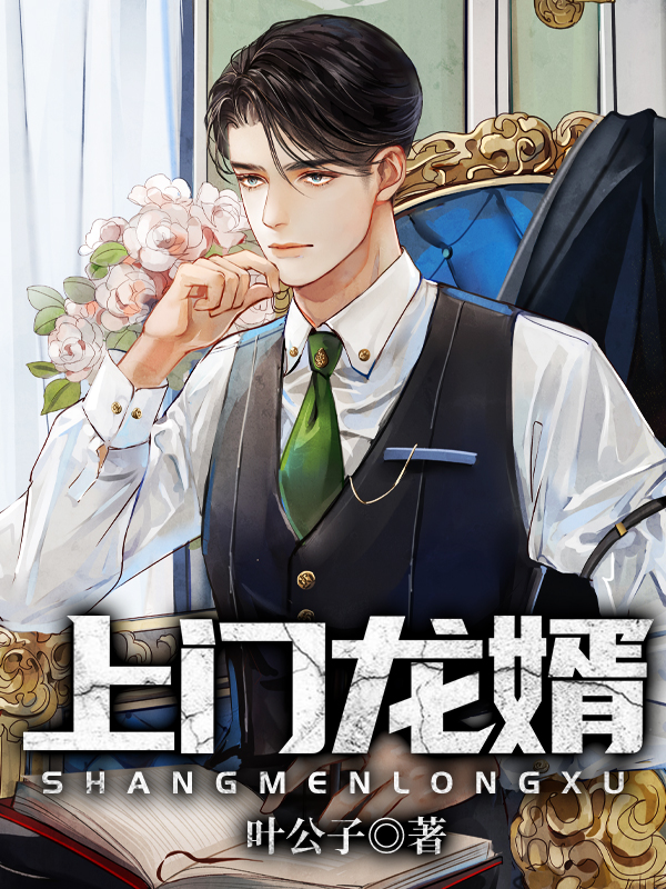 新诛仙之回眸百年